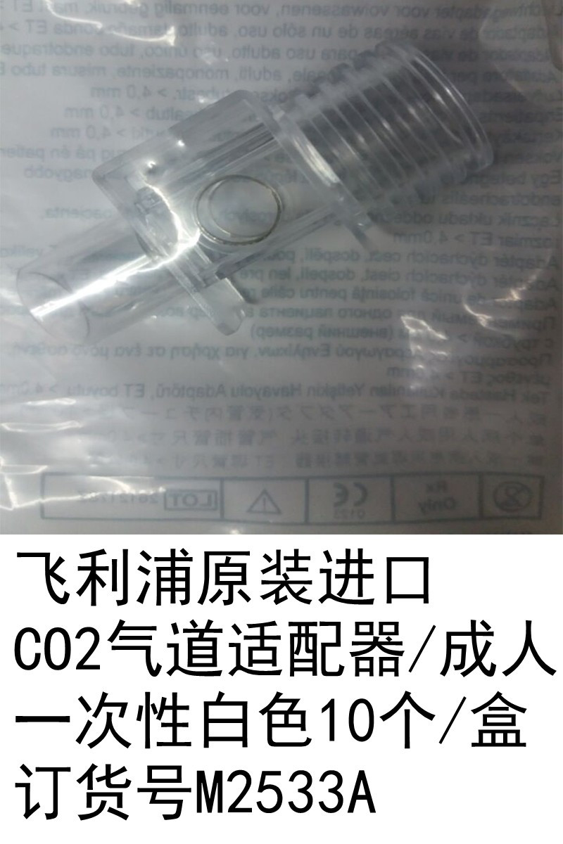 飛利浦圖片/飛利浦樣板圖 (3)