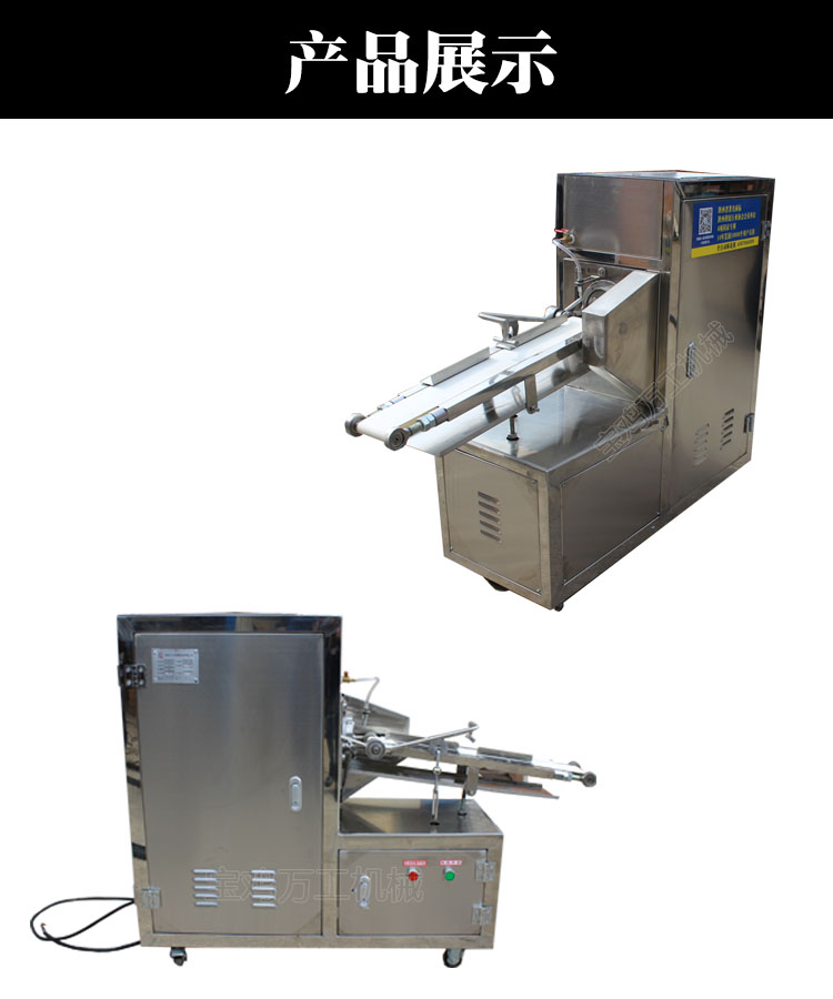 全自動麻花機(jī)圖片/全自動麻花機(jī)樣板圖 (2)