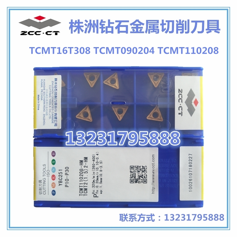 TCMT090204-HM圖片/TCMT090204-HM樣板圖 (2)