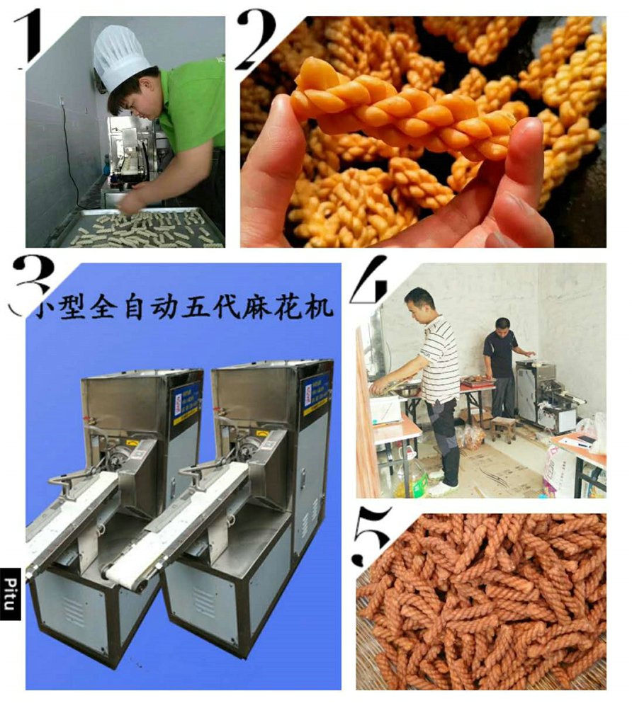 全自動麻花機(jī)圖片/全自動麻花機(jī)樣板圖 (4)