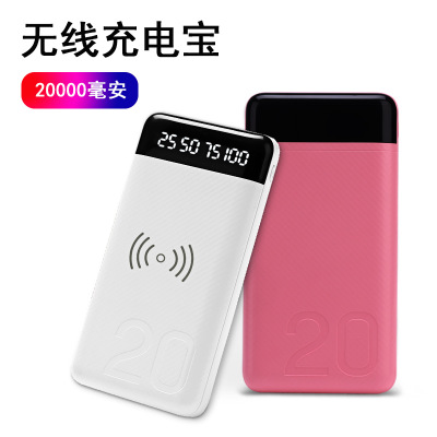 無線充電圖片/無線充電樣板圖 (3)