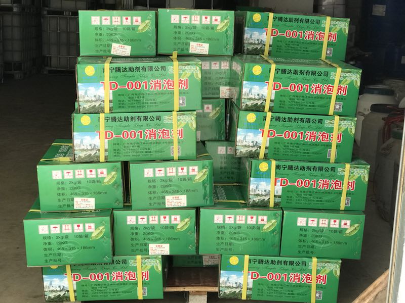 固體消泡劑 ，污水處理消泡劑，固體塊狀消泡劑，造紙廢水處理用固體消泡劑，生活污水處理消泡劑，廣西固體消泡劑，