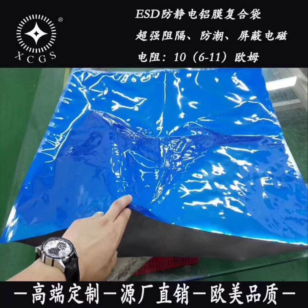 成都純鋁袋真空袋鋁箔袋廠家圖片