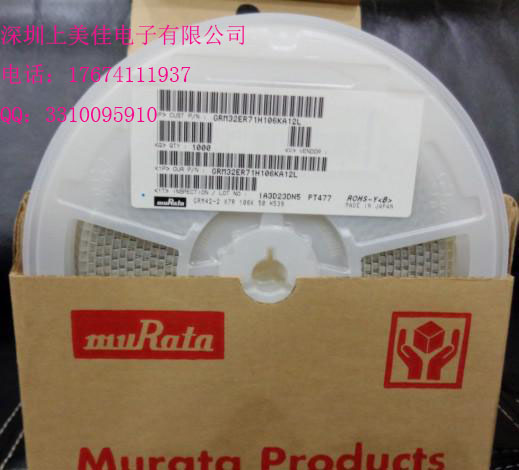 MURATA,AVX,MLCC現(xiàn)貨MURATA代理