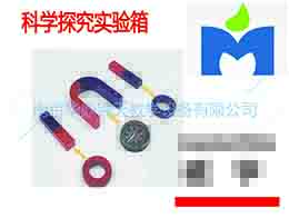 磁學(xué)實(shí)驗(yàn)箱 物理實(shí)驗(yàn)箱 水實(shí)驗(yàn)箱圖片/磁學(xué)實(shí)驗(yàn)箱 物理實(shí)驗(yàn)箱 水實(shí)驗(yàn)箱樣板圖 (3)