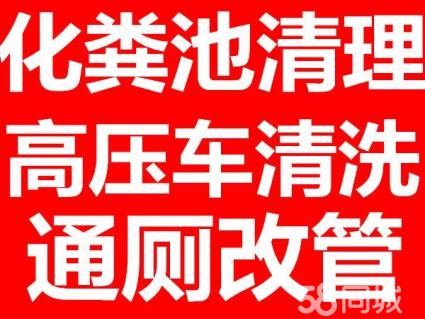 下水道蔬通圖片/下水道蔬通樣板圖 (2)