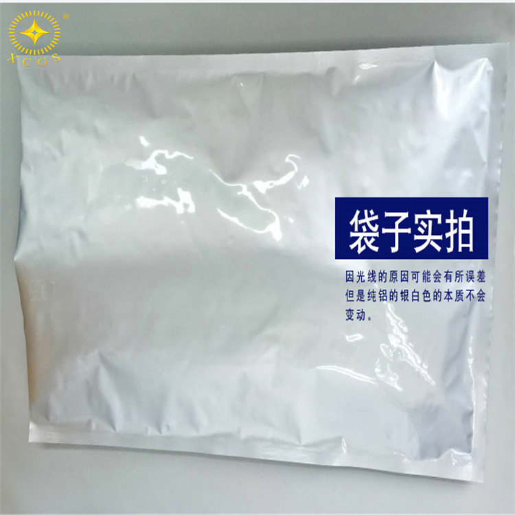 防潮避光鋁箔袋 防靜電抽真空袋