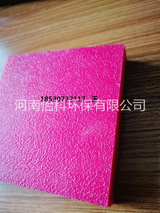 河南怡科塑料板廠家供應(yīng)白色塑料板圖片/河南怡科塑料板廠家供應(yīng)白色塑料板樣板圖 (2)