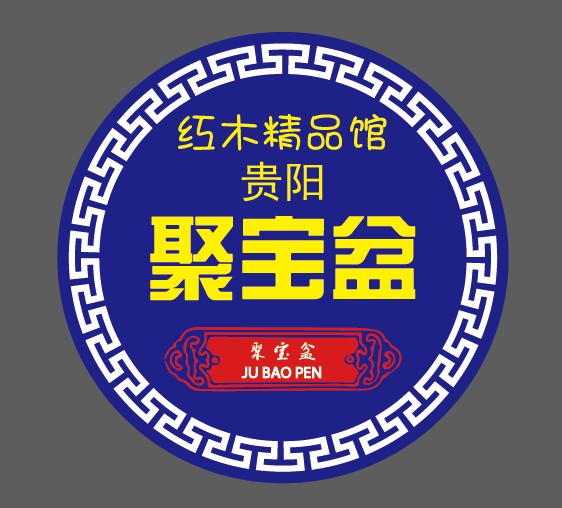 东阳市湖溪镇黑马家具厂