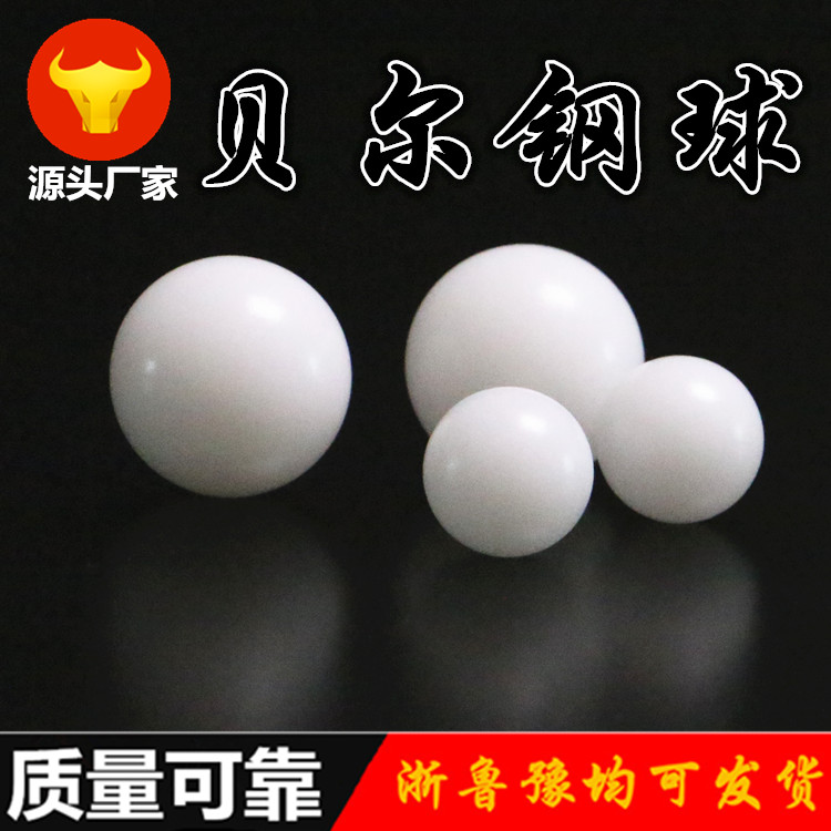 塑料球圖片/塑料球樣板圖 (3)
