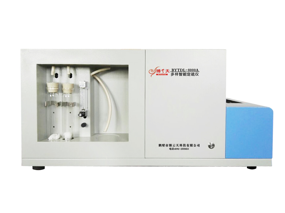 供應(yīng)煤炭化驗(yàn)儀器/多樣智能定硫儀