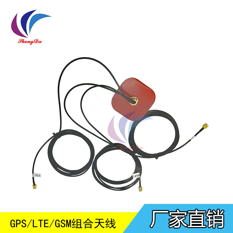 晟达工厂直销4G/WiFi/GPS组合天线GSM/LTE/2.4G组合天线室外防水高增益天线