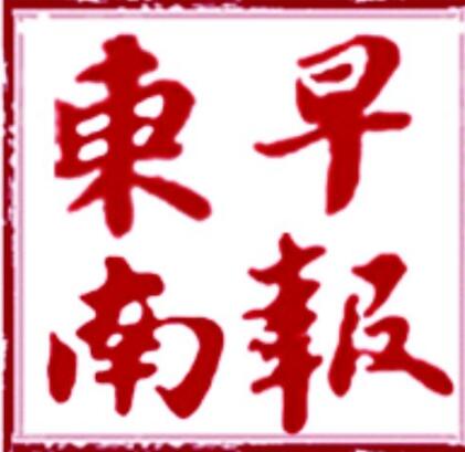 早報廣告圖片
