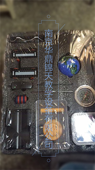磁學(xué)實(shí)驗(yàn)箱 物理實(shí)驗(yàn)箱 水實(shí)驗(yàn)箱圖片/磁學(xué)實(shí)驗(yàn)箱 物理實(shí)驗(yàn)箱 水實(shí)驗(yàn)箱樣板圖 (2)