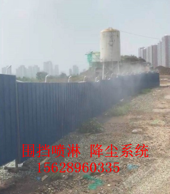 圍擋噴淋系統(tǒng)安裝濟(jì)南圖片/圍擋噴淋系統(tǒng)安裝濟(jì)南樣板圖 (4)