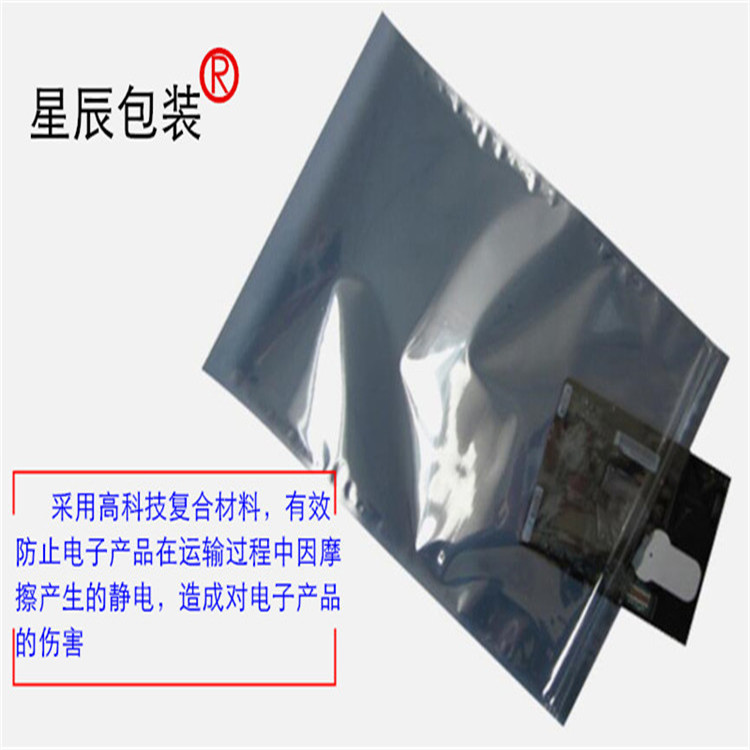 自封口袋圖片/自封口袋樣板圖 (3)