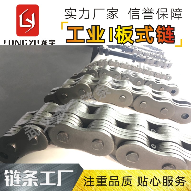 浙江龍宇板式鏈條叉車堆高機圖片