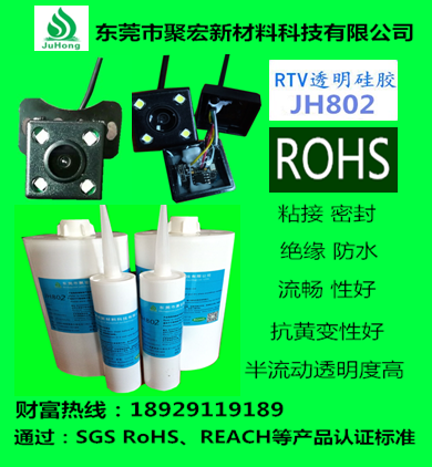 密封膠圖片/密封膠樣板圖 (1)