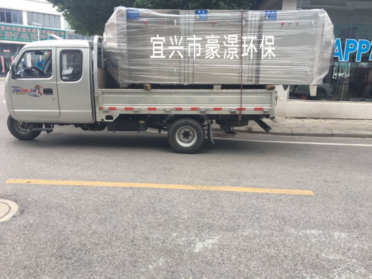 除臭凈化器圖片/除臭凈化器樣板圖 (3)