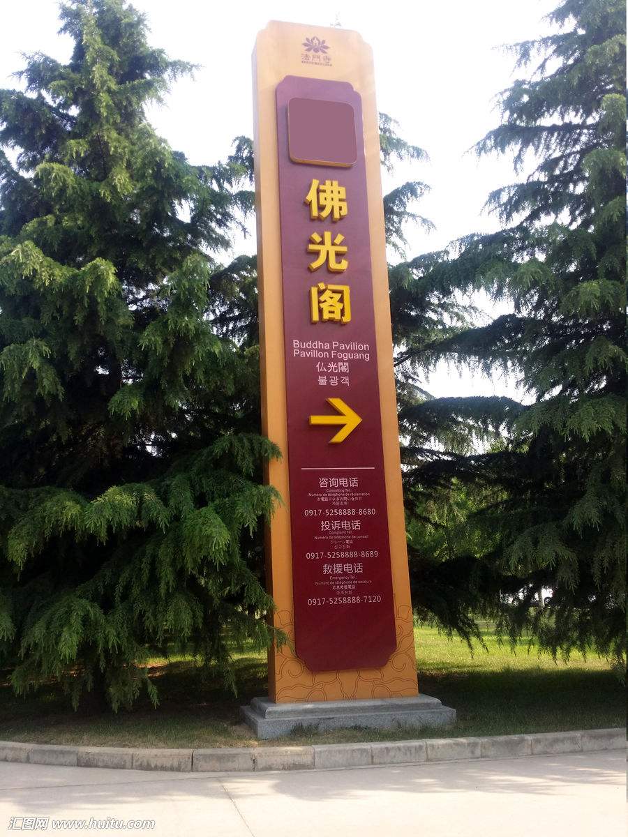 戶外廣告牌圖片/戶外廣告牌樣板圖 (2)