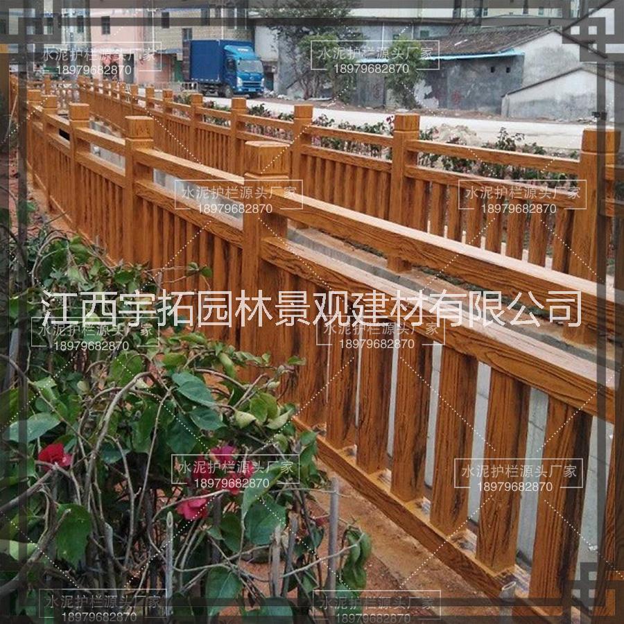 江西宇拓建材景觀仿木護(hù)欄3-8型圖片/江西宇拓建材景觀仿木護(hù)欄3-8型樣板圖 (1)