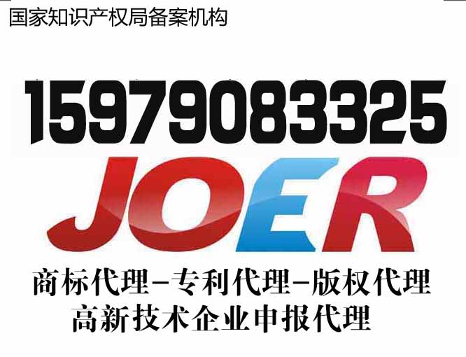 景德镇市高新技术企业认定 景德镇市高新技术企业认定