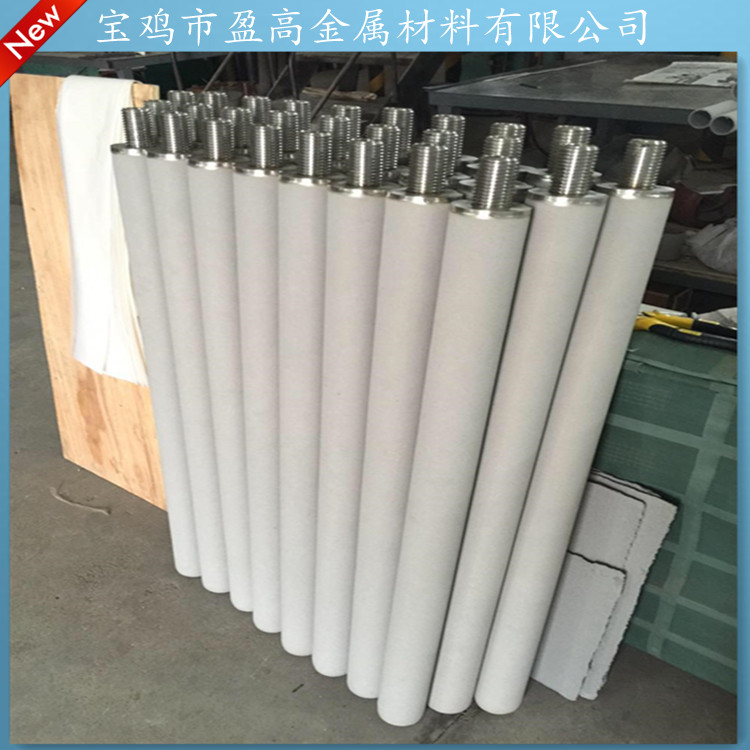 不銹鋼粉末燒結(jié)脫硫濾芯圖片/不銹鋼粉末燒結(jié)脫硫濾芯樣板圖 (2)