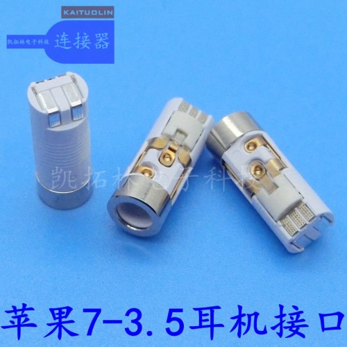 耳機(jī)轉(zhuǎn)接頭圖片/耳機(jī)轉(zhuǎn)接頭樣板圖 (2)