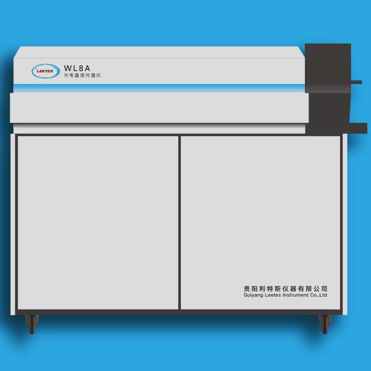 光电直读光谱分析仪，贵州直读光谱仪厂家