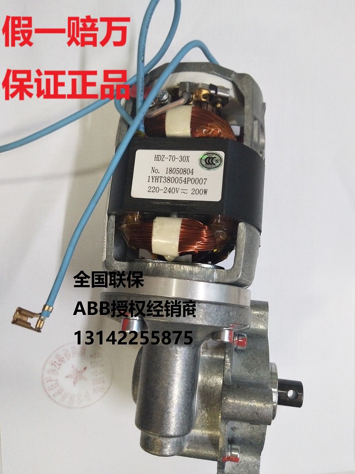 ABB VD4附件 储能位置辅助开关S1  GCE7002397R0122