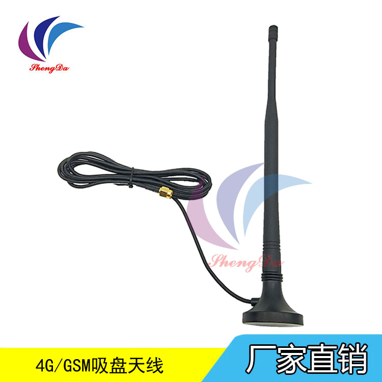 厂家直销 室外防水GPRS天线 全向 2.4G外接增强3米S 4G/2.4全向防水吸盘天线图片