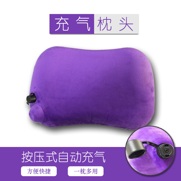 環(huán)保pvc午睡枕充氣枕頭便攜腰枕旅行枕護頸枕充氣枕旅行護頸枕