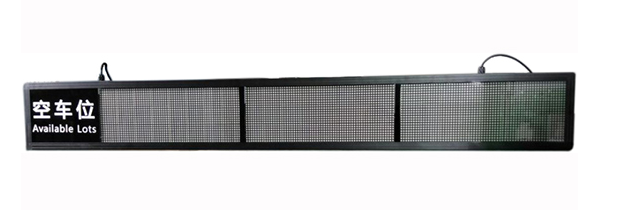 F5雙色高亮三向車位引導(dǎo)屏圖片/F5雙色高亮三向車位引導(dǎo)屏樣板圖 (4)