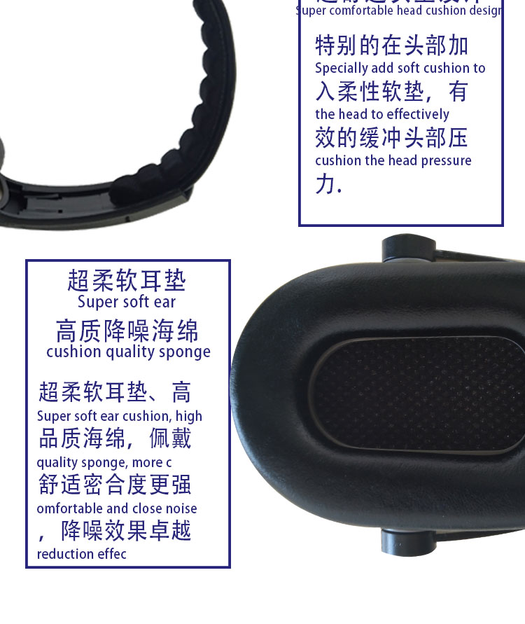 防噪音耳罩圖片/防噪音耳罩樣板圖 (4)