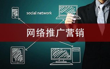 网页优化seo公司，网站推广方式优化价格图片