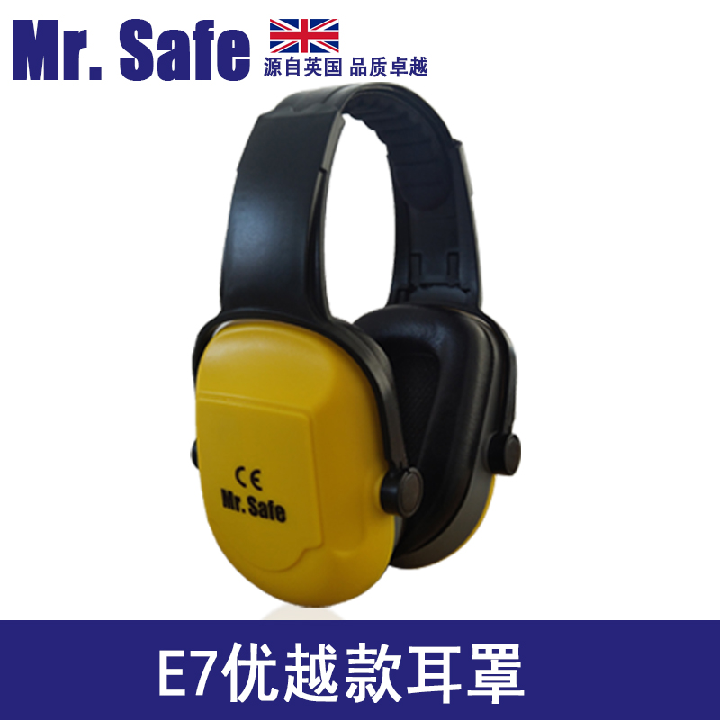 防噪音耳罩圖片/防噪音耳罩樣板圖 (2)