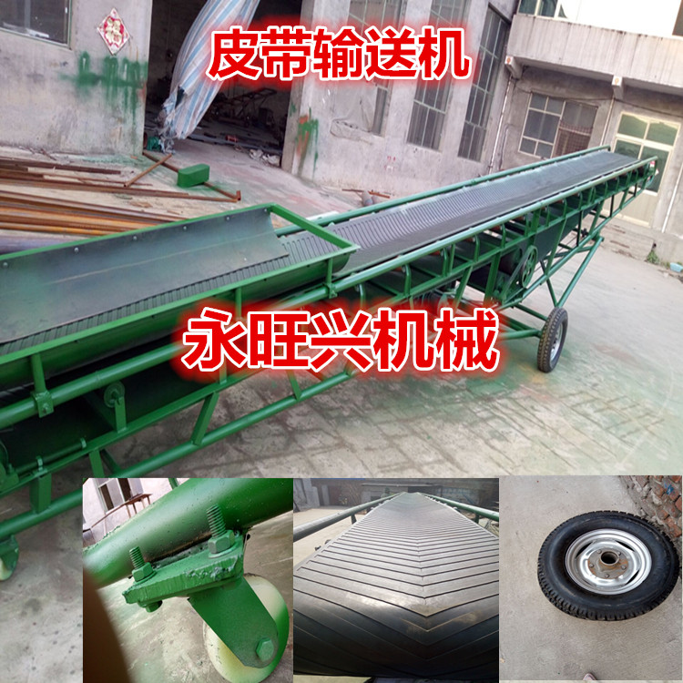 輸送機@河北輸送機@移動帶式輸送機@輸送機生產(chǎn)廠家