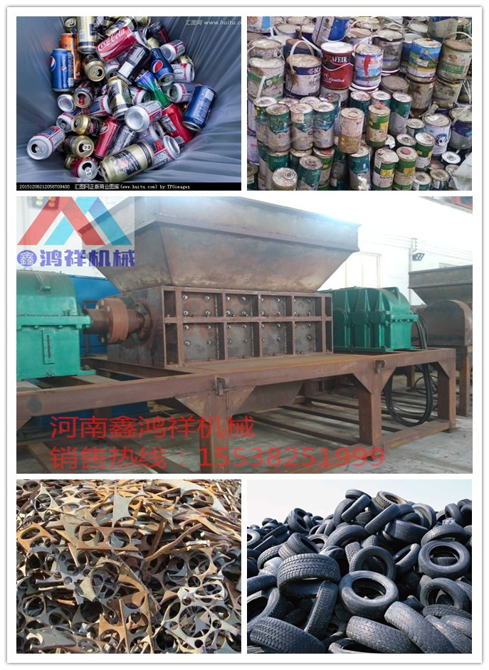 新型撕碎機(jī)報(bào)價(jià)  雙軸撕碎機(jī)批發(fā)價(jià)格  供應(yīng)新型垃圾撕碎機(jī)廠家直銷