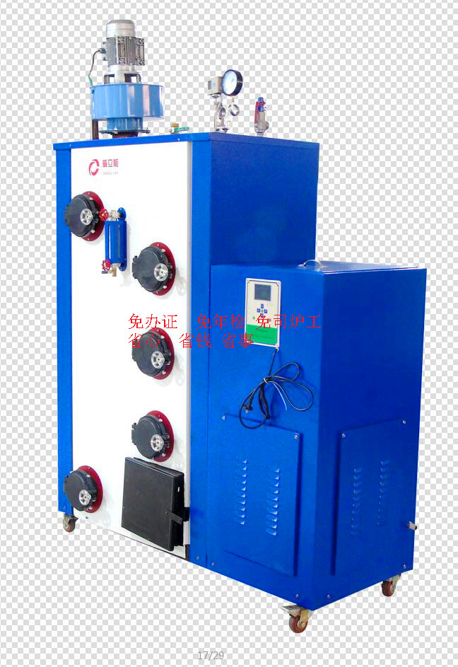 威立能蒸汽發(fā)生器發(fā)生器