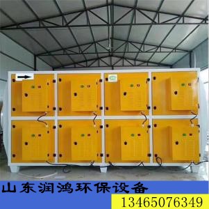 等離子廢氣凈化器圖片