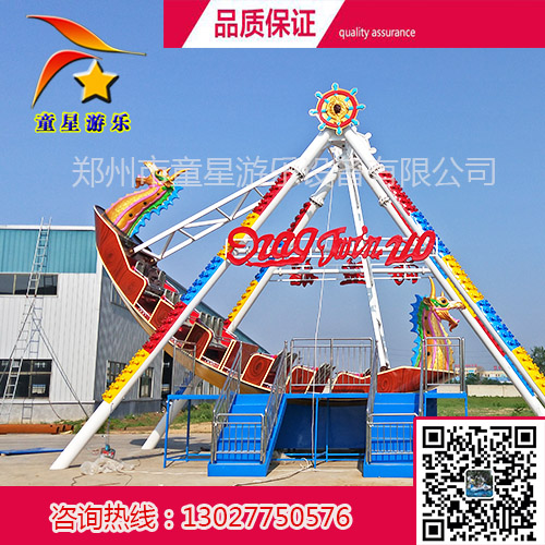 海盜船游樂設(shè)備圖片江西童星游樂設(shè)備廠家定制室外兒童大型游樂設(shè)備