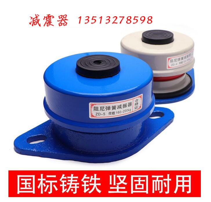 空調(diào)減震器圖片/空調(diào)減震器樣板圖 (4)