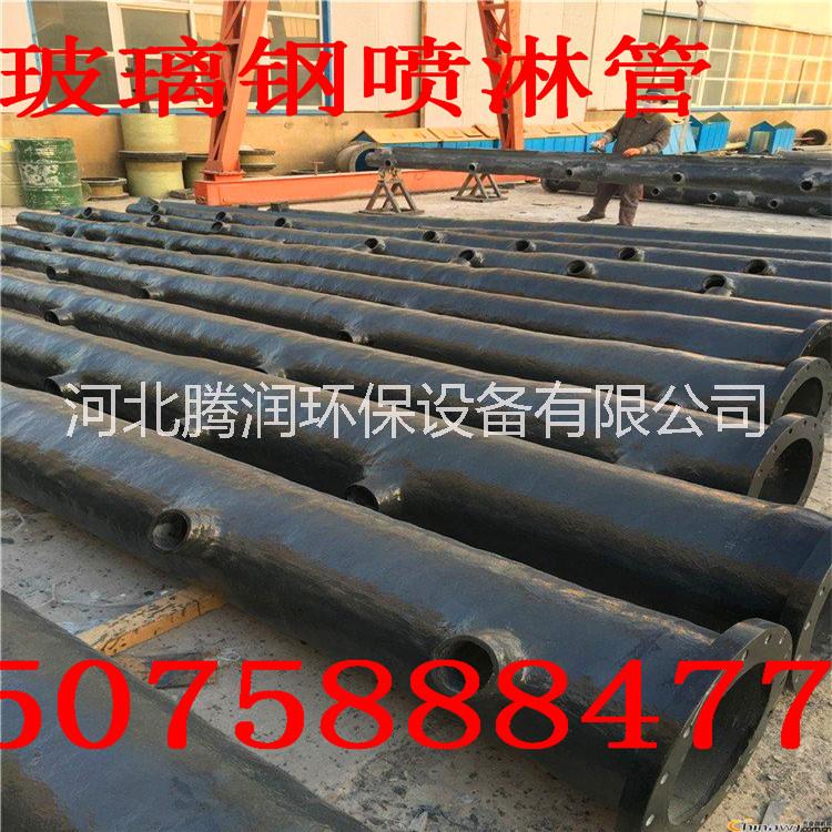玻璃鋼噴淋管道圖片/玻璃鋼噴淋管道樣板圖 (2)