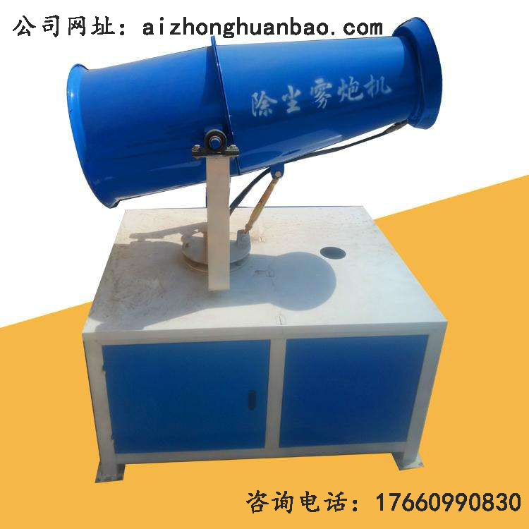 河北霧炮機(jī)廠家哪家好？圖片/河北霧炮機(jī)廠家哪家好？樣板圖 (2)