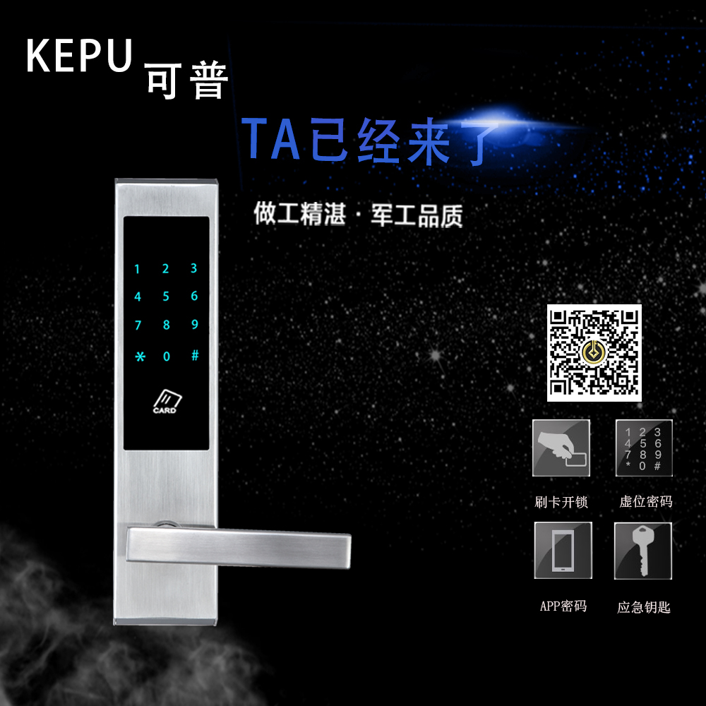 FD3 APP微信鎖廠家批發(fā)圖片