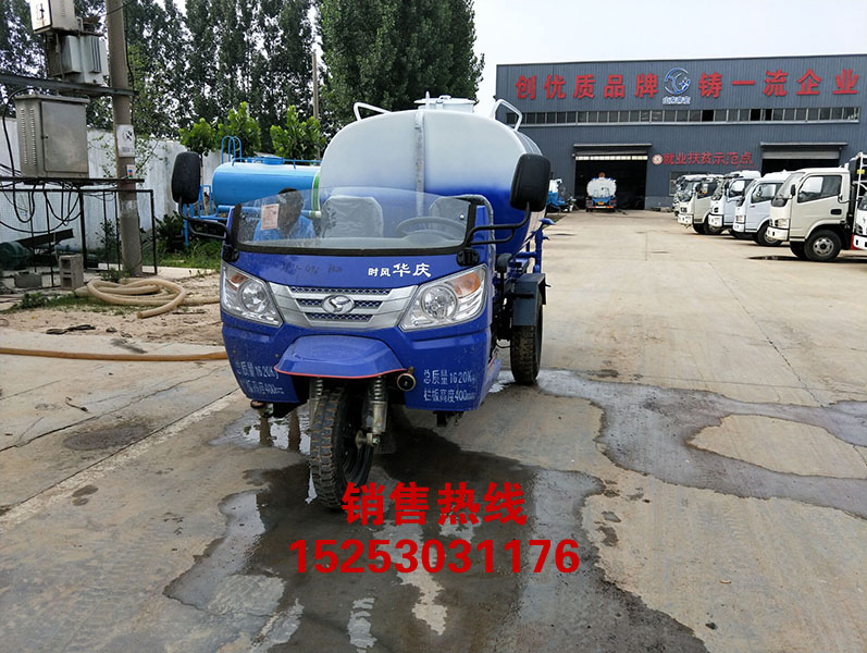園林綠化灑水車 8噸電動三輪灑水車 8噸電動三輪霧炮灑水車 5噸電動三輪霧炮灑水車