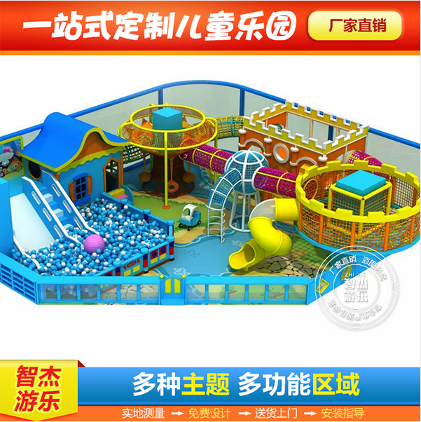 兒童淘氣堡圖片/兒童淘氣堡樣板圖 (3)