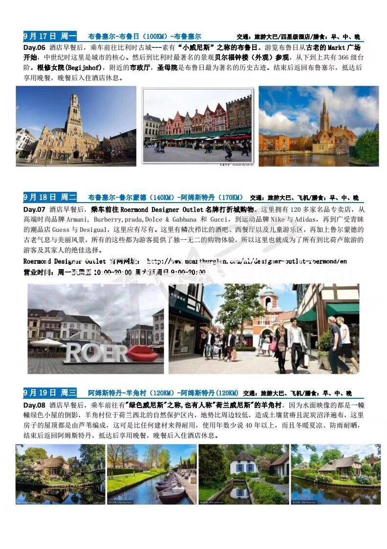 德國法蘭克福汽配圖片/德國法蘭克福汽配樣板圖 (1)