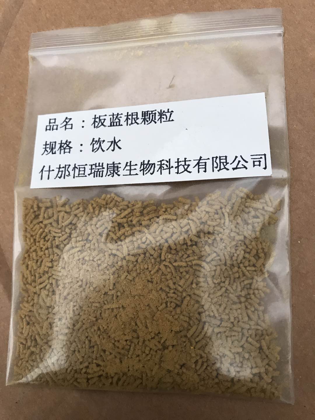 卵管靈提取物圖片/卵管靈提取物樣板圖 (4)