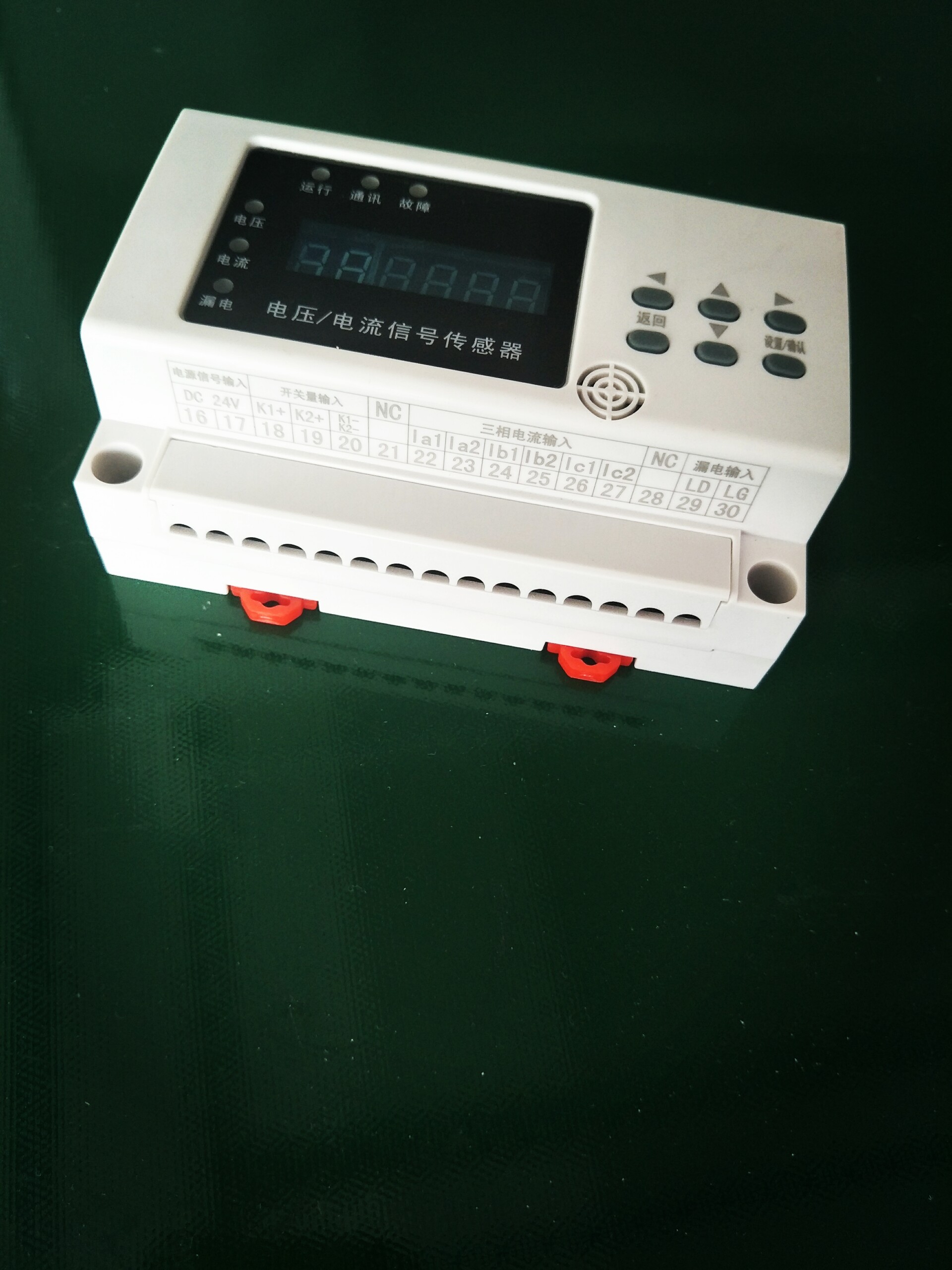 電源監(jiān)控系統(tǒng)圖片/電源監(jiān)控系統(tǒng)樣板圖 (2)